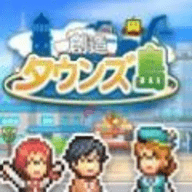 创造城镇岛(冒険キングダム島)手游