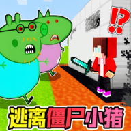 小猪家园奇闻手游