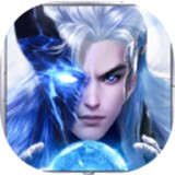 永夜魔君之三界轮回手游