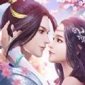 一梦仙缘手游