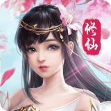 疯狂修真手游