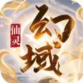 仙灵幻境青云传手游