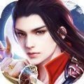 蜀山镇魂曲手游
