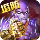 传奇英雄恐龙战队手游