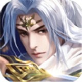 玄界修仙诀手游