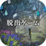 永不停息的雨汉化版手游