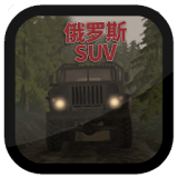 越野车狂暴冲击手游