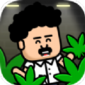 闲置杂草工厂手游