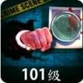 刑事案件过去的奥秘手游