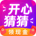 开心猜猜歌手游