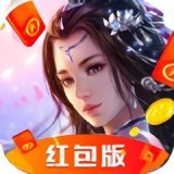上古仙侠传奇手游