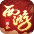 修仙物语大唐幻途手游
