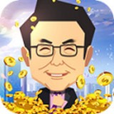 首富养鸡场2手游