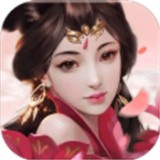 云梦仙诀手游
