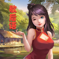 歇后语连连乐手游