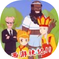 西游梗记梗西游手游