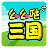 么么哒连连看手游