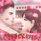 老师你听我解释啊手游