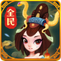 全民来养猪2手游
