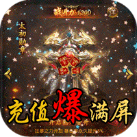 红颜霸业H5手游