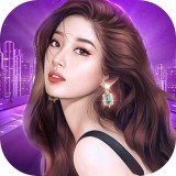 女神的征途手游