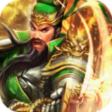无双三国传手游