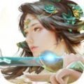 我欲修真文字修仙手游