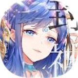 朝歌封神录手游