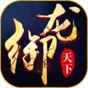 御龙弑天之星月手游