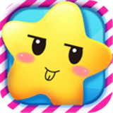 消星星豪华版手游