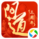 问道手游爱奇艺版手游