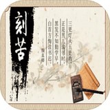 校长模拟器以校之名手游