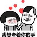 成语拼拼手游
