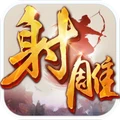 射雕英雄传手游360版手游