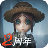 第五人格体验服手游