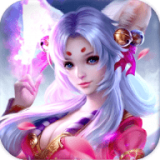 神魔幻境百度版手游