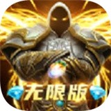 暗黑不朽王座手游