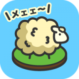 毛茸茸的种族手游