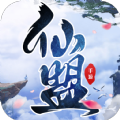 万古仙缘斗罗区手游