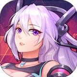 兵器少女高爆版手游