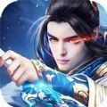 上古诛仙剑手游