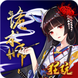 诡术师永抽版手游