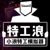 小偷生存模拟器手游