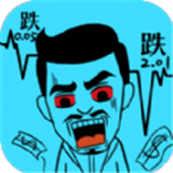 我要变土豪手游