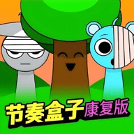 我节奏超级强手游