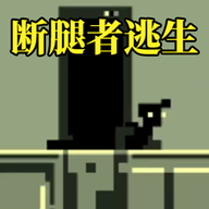杰克逃出去手游