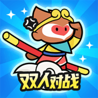 双人王者模拟器手游