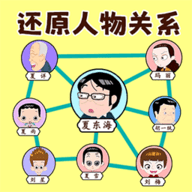 我是谁我在哪手游