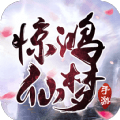 逍遥游之仗剑天涯手游