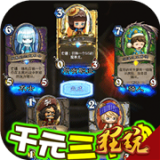 爱宠大冒险飞升版手游